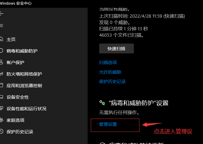 image-20220429085736169